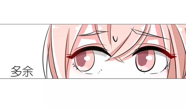 军阀霸宠：纯情妖女火辣辣韩漫全集-第69话 用不着你管无删减无遮挡章节图片 
