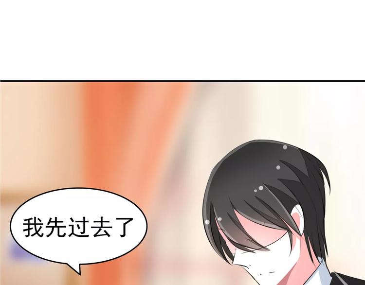 军阀霸宠：纯情妖女火辣辣韩漫全集-第69话 用不着你管无删减无遮挡章节图片 
