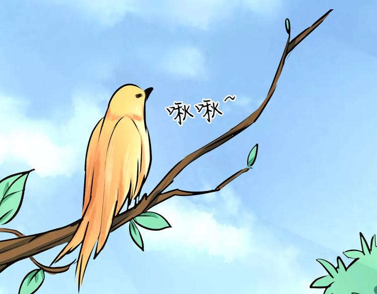 军阀霸宠：纯情妖女火辣辣韩漫全集-第69话 用不着你管无删减无遮挡章节图片 