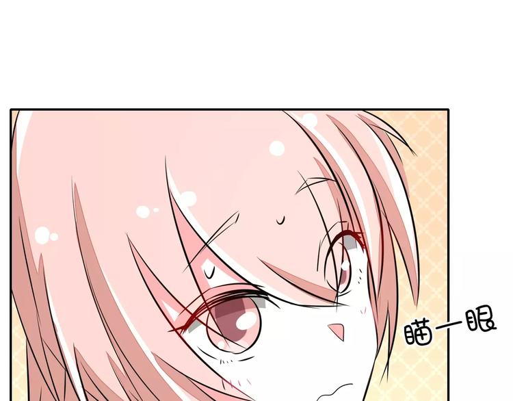 军阀霸宠：纯情妖女火辣辣韩漫全集-第69话 用不着你管无删减无遮挡章节图片 