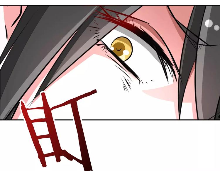军阀霸宠：纯情妖女火辣辣韩漫全集-第69话 用不着你管无删减无遮挡章节图片 