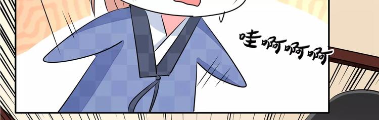军阀霸宠：纯情妖女火辣辣韩漫全集-第69话 用不着你管无删减无遮挡章节图片 