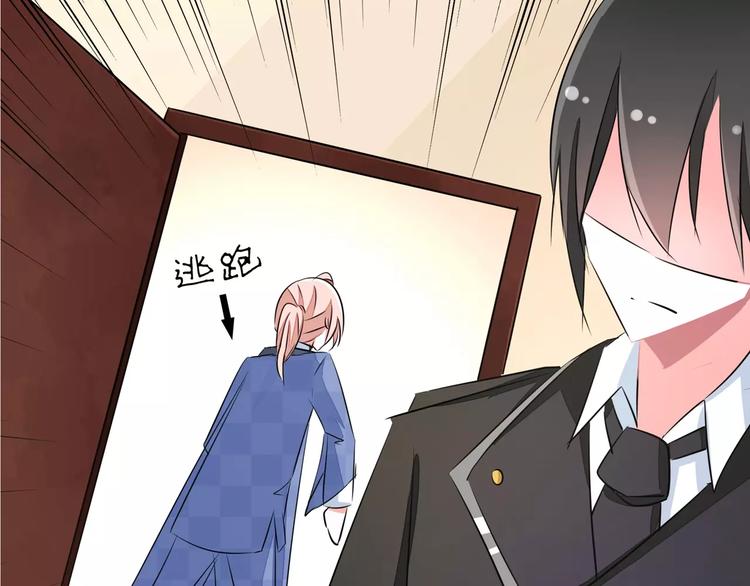 军阀霸宠：纯情妖女火辣辣韩漫全集-第69话 用不着你管无删减无遮挡章节图片 