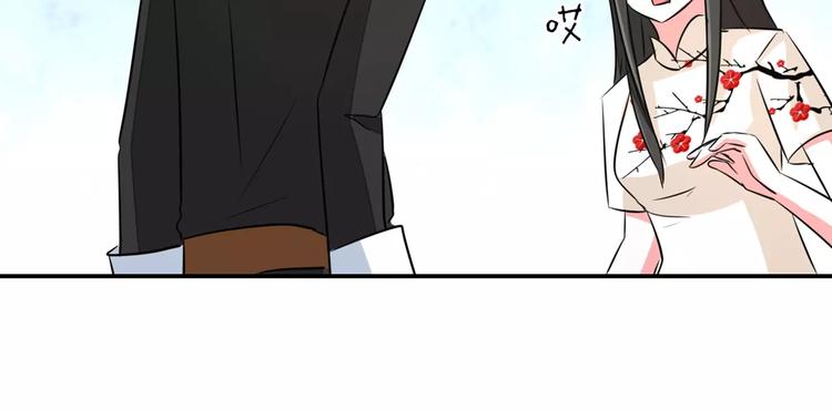 军阀霸宠：纯情妖女火辣辣韩漫全集-第69话 用不着你管无删减无遮挡章节图片 