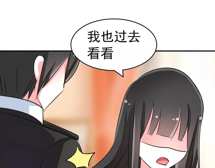 军阀霸宠：纯情妖女火辣辣韩漫全集-第69话 用不着你管无删减无遮挡章节图片 
