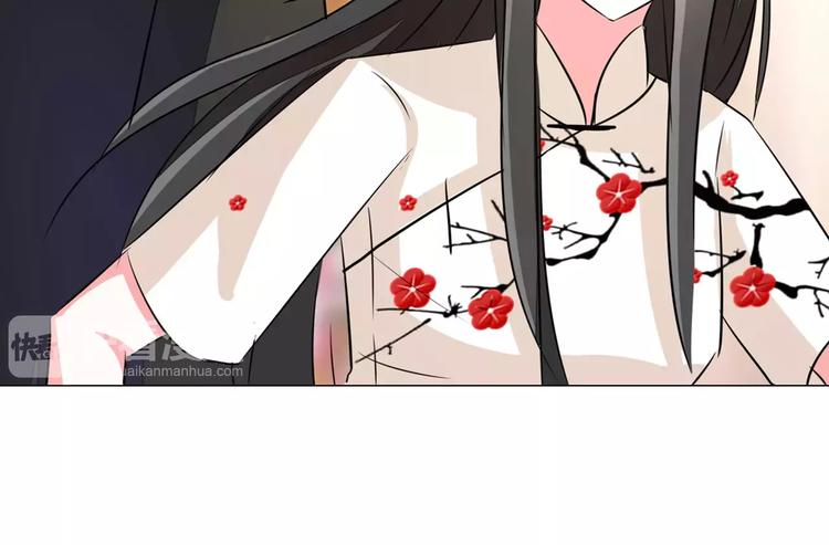 军阀霸宠：纯情妖女火辣辣韩漫全集-第69话 用不着你管无删减无遮挡章节图片 