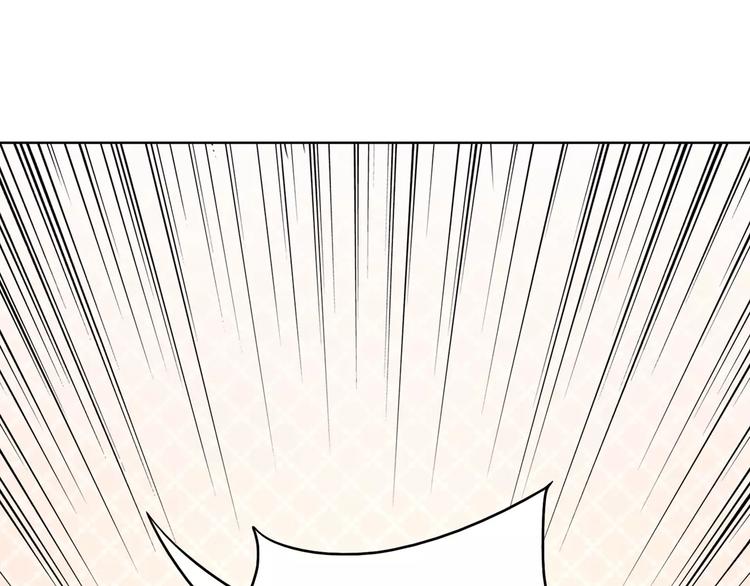 军阀霸宠：纯情妖女火辣辣韩漫全集-第69话 用不着你管无删减无遮挡章节图片 