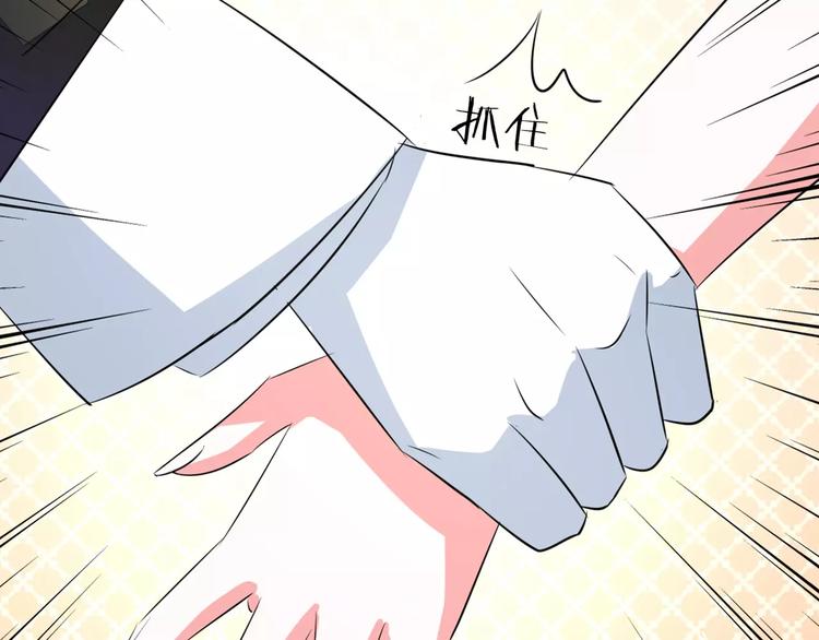 军阀霸宠：纯情妖女火辣辣韩漫全集-第69话 用不着你管无删减无遮挡章节图片 