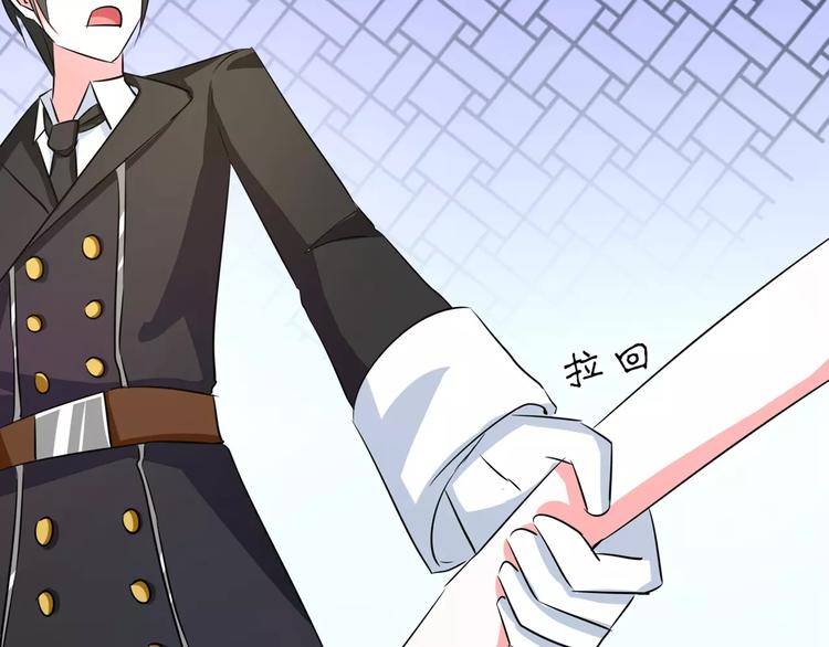 军阀霸宠：纯情妖女火辣辣韩漫全集-第69话 用不着你管无删减无遮挡章节图片 