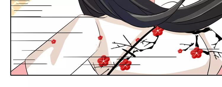 军阀霸宠：纯情妖女火辣辣韩漫全集-第69话 用不着你管无删减无遮挡章节图片 