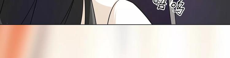 军阀霸宠：纯情妖女火辣辣韩漫全集-第69话 用不着你管无删减无遮挡章节图片 
