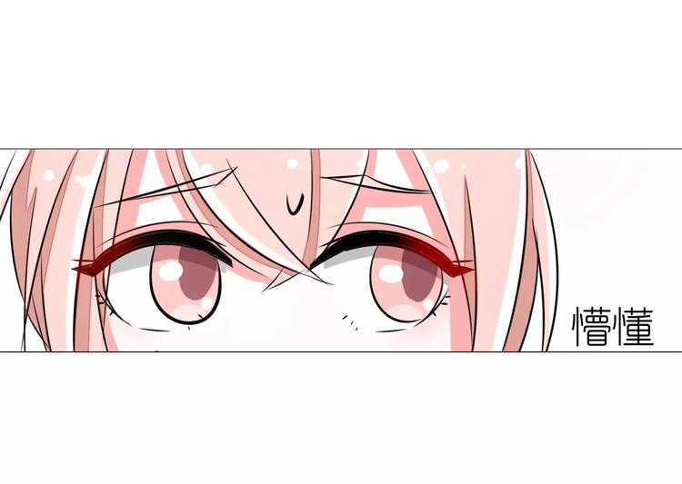 军阀霸宠：纯情妖女火辣辣韩漫全集-第69话 用不着你管无删减无遮挡章节图片 