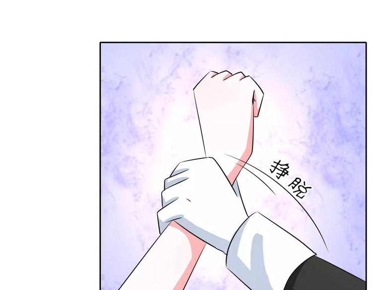 军阀霸宠：纯情妖女火辣辣韩漫全集-第69话 用不着你管无删减无遮挡章节图片 