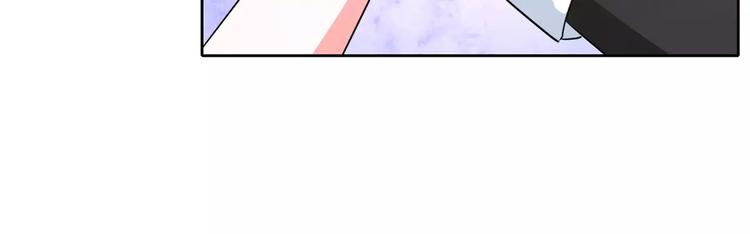 军阀霸宠：纯情妖女火辣辣韩漫全集-第69话 用不着你管无删减无遮挡章节图片 