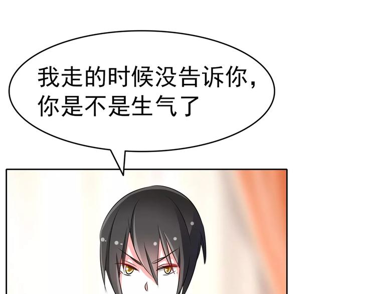 军阀霸宠：纯情妖女火辣辣韩漫全集-第69话 用不着你管无删减无遮挡章节图片 