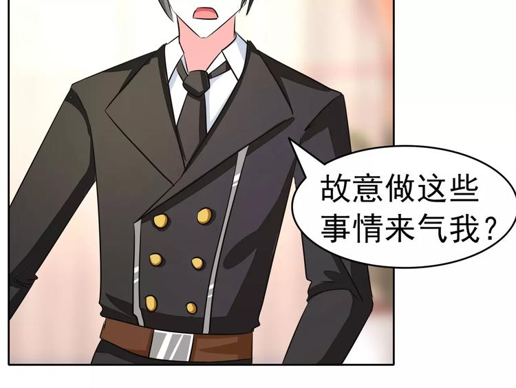 军阀霸宠：纯情妖女火辣辣韩漫全集-第69话 用不着你管无删减无遮挡章节图片 