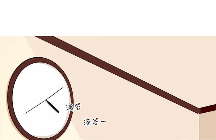 军阀霸宠：纯情妖女火辣辣韩漫全集-第69话 用不着你管无删减无遮挡章节图片 