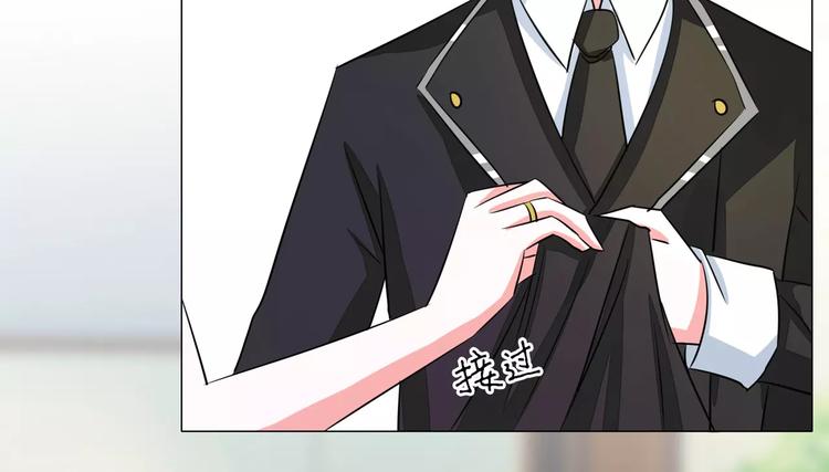 军阀霸宠：纯情妖女火辣辣韩漫全集-第71话 傅清欢的婚事无删减无遮挡章节图片 