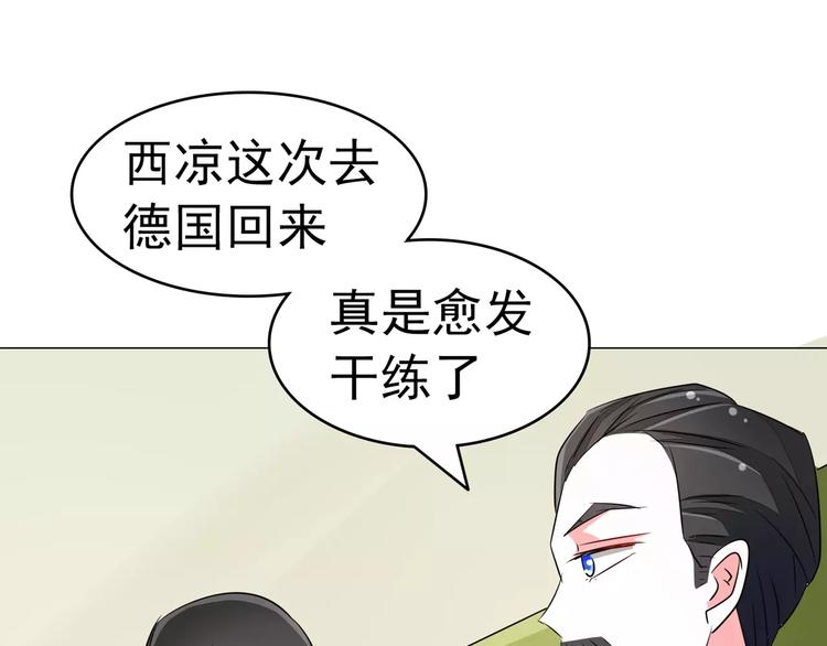 军阀霸宠：纯情妖女火辣辣韩漫全集-第71话 傅清欢的婚事无删减无遮挡章节图片 