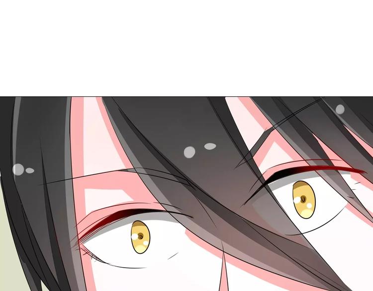 军阀霸宠：纯情妖女火辣辣韩漫全集-第71话 傅清欢的婚事无删减无遮挡章节图片 