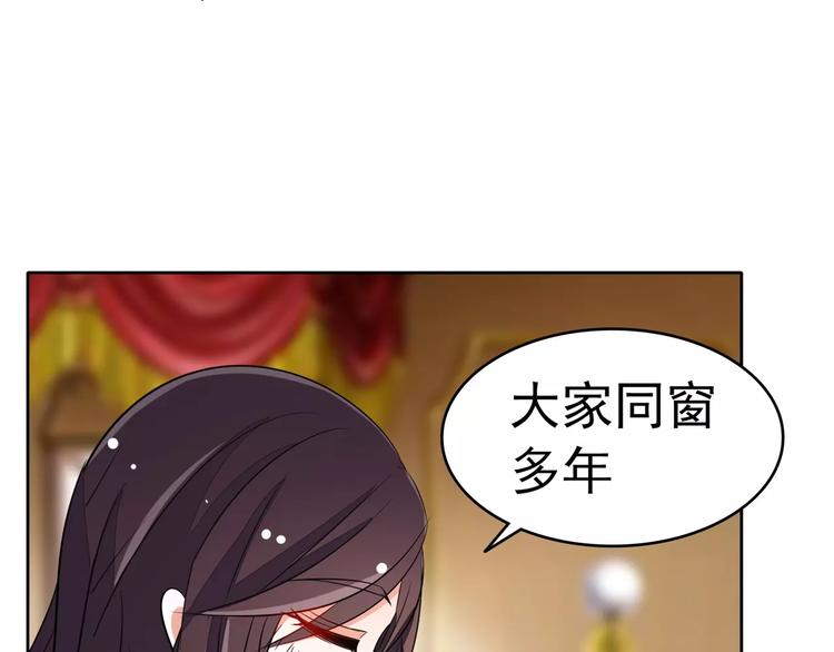 军阀霸宠：纯情妖女火辣辣韩漫全集-第76话 难道想金屋藏娇？无删减无遮挡章节图片 