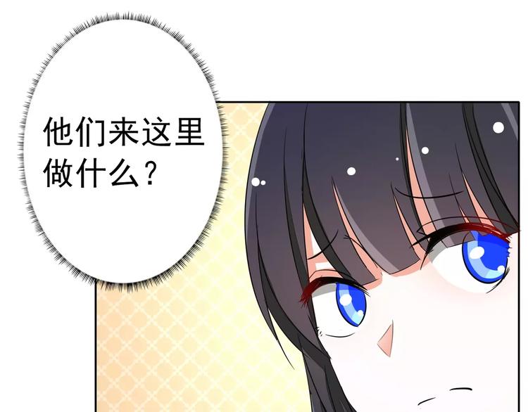 军阀霸宠：纯情妖女火辣辣韩漫全集-第76话 难道想金屋藏娇？无删减无遮挡章节图片 
