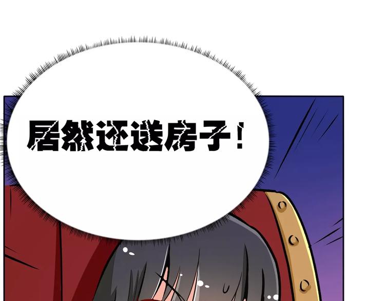 军阀霸宠：纯情妖女火辣辣韩漫全集-第76话 难道想金屋藏娇？无删减无遮挡章节图片 