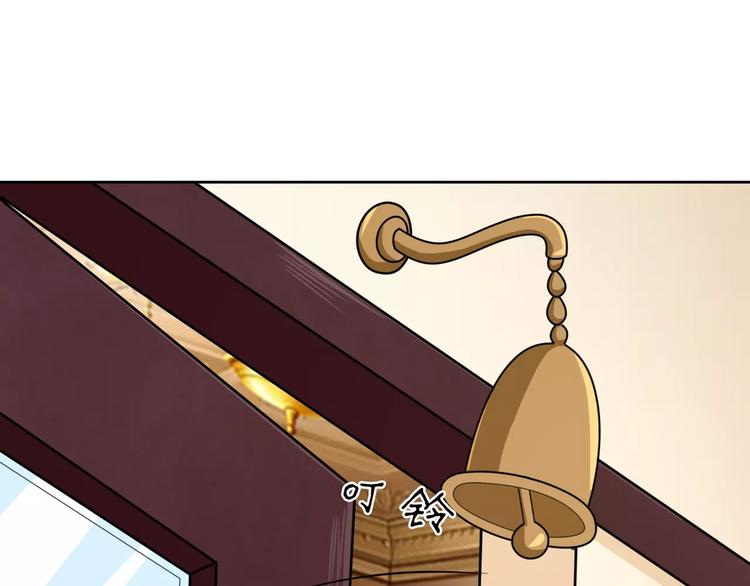 军阀霸宠：纯情妖女火辣辣韩漫全集-第76话 难道想金屋藏娇？无删减无遮挡章节图片 