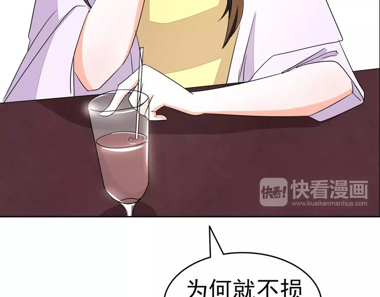 军阀霸宠：纯情妖女火辣辣韩漫全集-第76话 难道想金屋藏娇？无删减无遮挡章节图片 