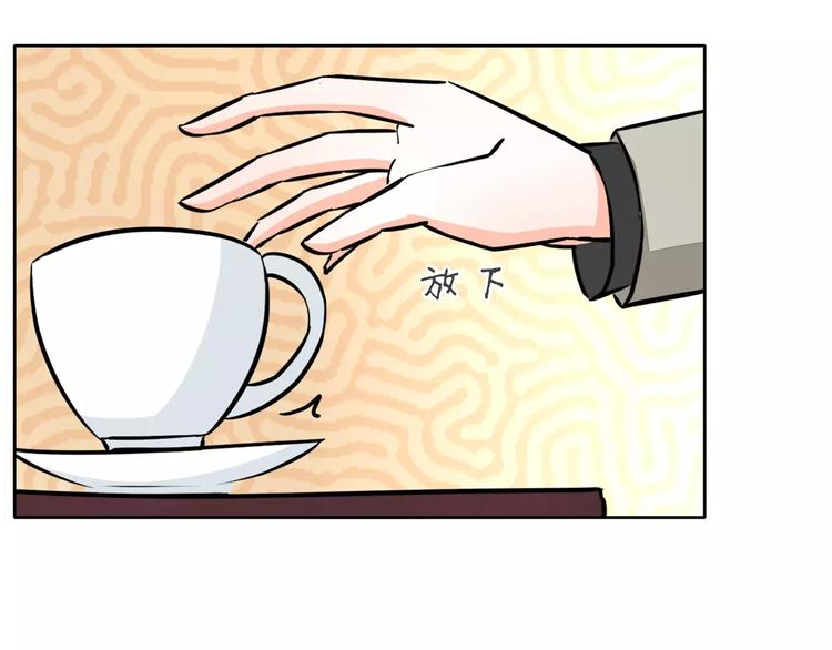 军阀霸宠：纯情妖女火辣辣韩漫全集-第76话 难道想金屋藏娇？无删减无遮挡章节图片 