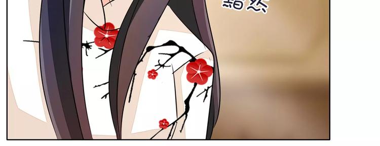 军阀霸宠：纯情妖女火辣辣韩漫全集-第76话 难道想金屋藏娇？无删减无遮挡章节图片 