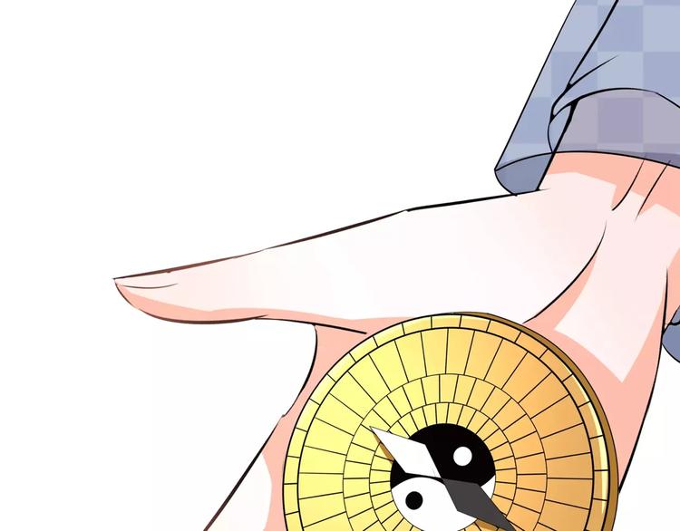 军阀霸宠：纯情妖女火辣辣韩漫全集-第76话 难道想金屋藏娇？无删减无遮挡章节图片 