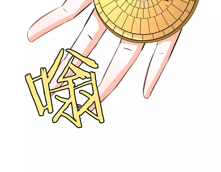 军阀霸宠：纯情妖女火辣辣韩漫全集-第76话 难道想金屋藏娇？无删减无遮挡章节图片 
