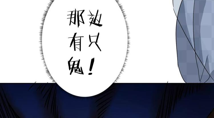军阀霸宠：纯情妖女火辣辣韩漫全集-第76话 难道想金屋藏娇？无删减无遮挡章节图片 
