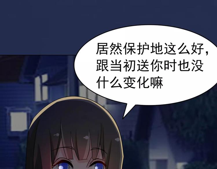 军阀霸宠：纯情妖女火辣辣韩漫全集-第84话 傅清欢，我……无删减无遮挡章节图片 