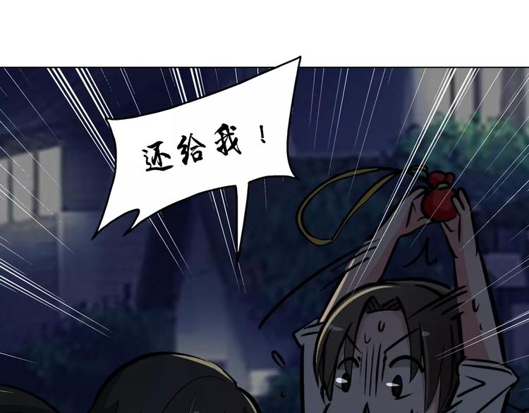 军阀霸宠：纯情妖女火辣辣韩漫全集-第84话 傅清欢，我……无删减无遮挡章节图片 