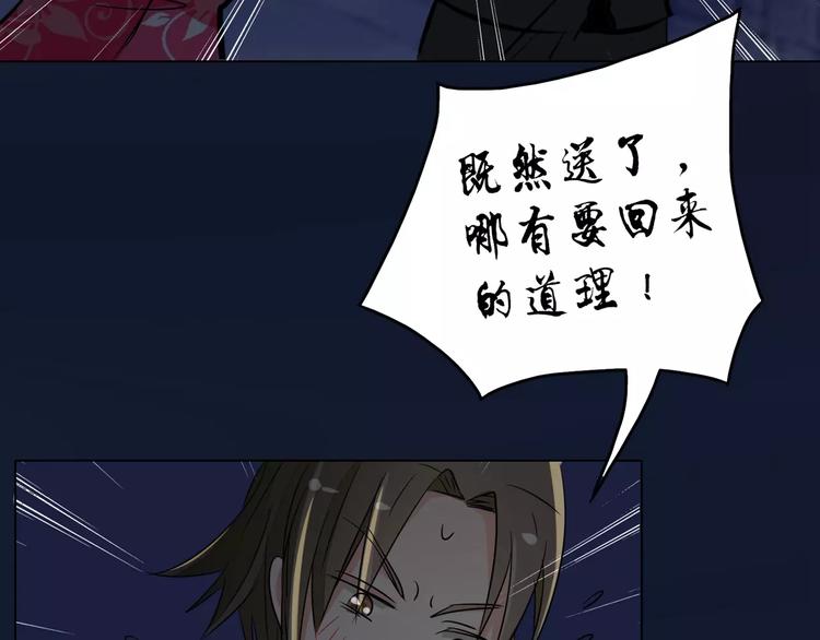 军阀霸宠：纯情妖女火辣辣韩漫全集-第84话 傅清欢，我……无删减无遮挡章节图片 