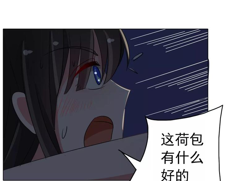 军阀霸宠：纯情妖女火辣辣韩漫全集-第84话 傅清欢，我……无删减无遮挡章节图片 