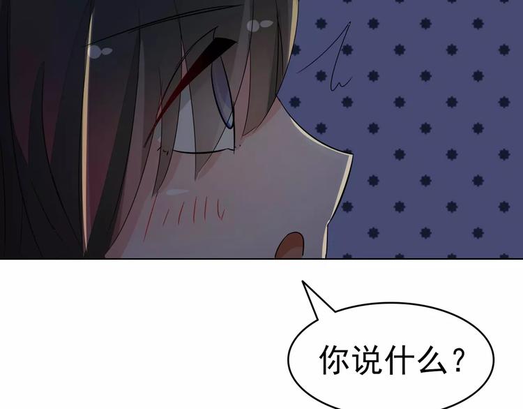 军阀霸宠：纯情妖女火辣辣韩漫全集-第84话 傅清欢，我……无删减无遮挡章节图片 