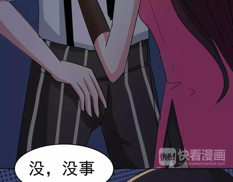军阀霸宠：纯情妖女火辣辣韩漫全集-第84话 傅清欢，我……无删减无遮挡章节图片 