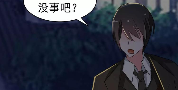 军阀霸宠：纯情妖女火辣辣韩漫全集-第86话 昨晚睡得好吗？无删减无遮挡章节图片 