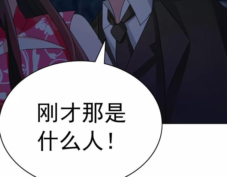 军阀霸宠：纯情妖女火辣辣韩漫全集-第86话 昨晚睡得好吗？无删减无遮挡章节图片 