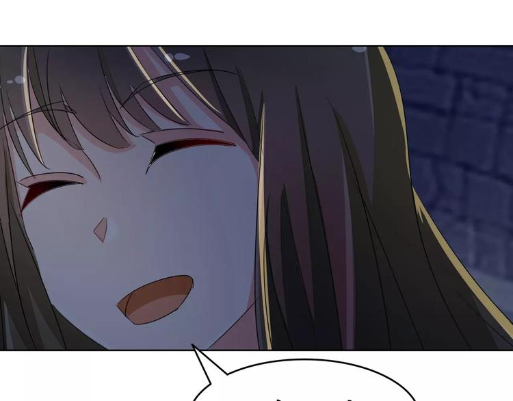 军阀霸宠：纯情妖女火辣辣韩漫全集-第86话 昨晚睡得好吗？无删减无遮挡章节图片 