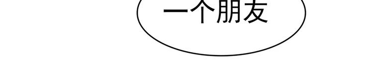 军阀霸宠：纯情妖女火辣辣韩漫全集-第86话 昨晚睡得好吗？无删减无遮挡章节图片 