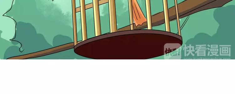 军阀霸宠：纯情妖女火辣辣韩漫全集-第86话 昨晚睡得好吗？无删减无遮挡章节图片 