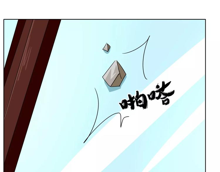 军阀霸宠：纯情妖女火辣辣韩漫全集-第86话 昨晚睡得好吗？无删减无遮挡章节图片 