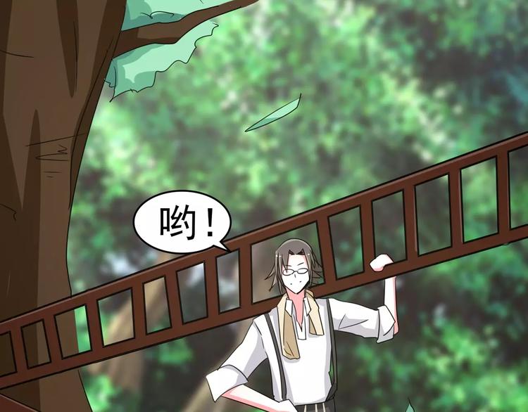军阀霸宠：纯情妖女火辣辣韩漫全集-第86话 昨晚睡得好吗？无删减无遮挡章节图片 