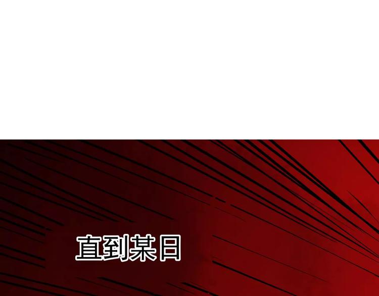 军阀霸宠：纯情妖女火辣辣韩漫全集-第87话 从穆西凉手下偷人无删减无遮挡章节图片 