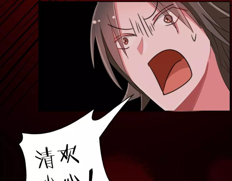 军阀霸宠：纯情妖女火辣辣韩漫全集-第87话 从穆西凉手下偷人无删减无遮挡章节图片 