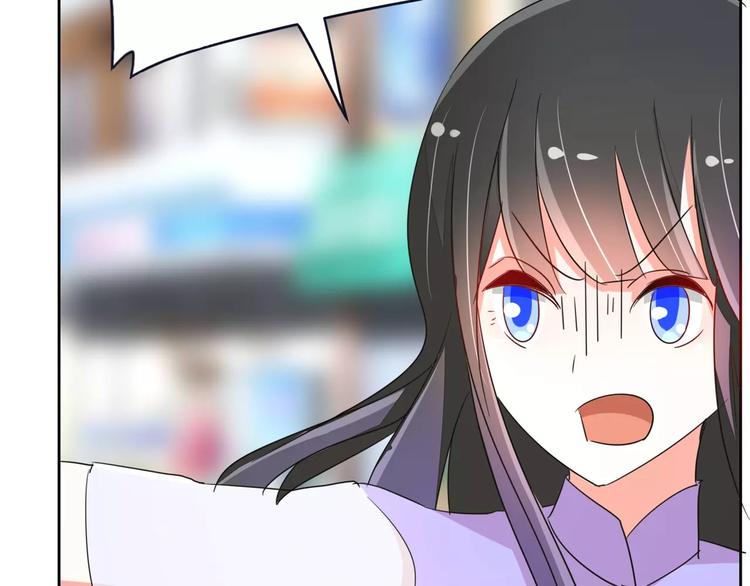 军阀霸宠：纯情妖女火辣辣韩漫全集-第87话 从穆西凉手下偷人无删减无遮挡章节图片 